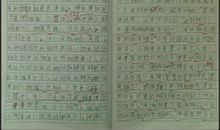 初一写人作文：致我最爱的老师_800字