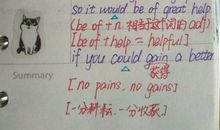 高一抒情散文：中华_750字