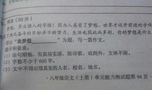 高三叙事作文：害怕与幸福_1200字