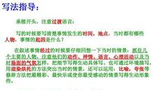 寒假趣事：寒假趣事_700字