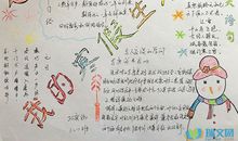 寒假趣事：寒假趣事_1000字