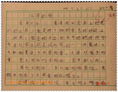 一年级写作作文：请不要小看他_750个单词