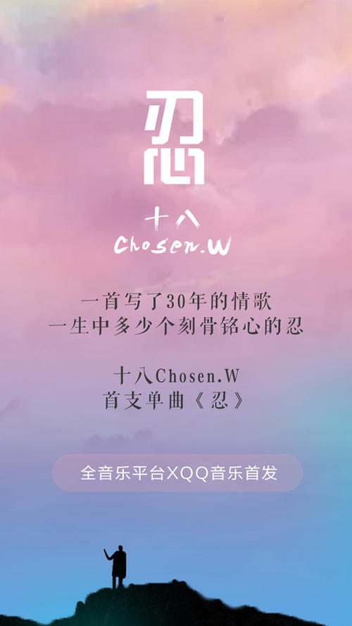 不同的人，相同的爱情_900字