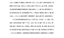 高三叙事作文：小小少年_1200字