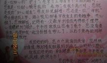 [pk赛]给妈妈的一封信：母亲_500字