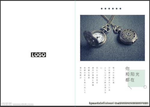 青年纪念书-永远友谊_800字