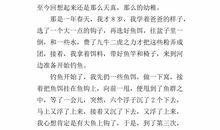 三年级叙事作文：六一节_300字