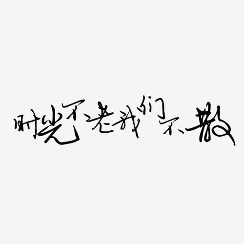 Time_150个字