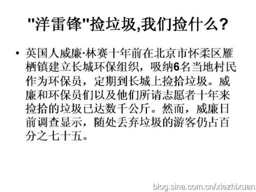 高三叙事作品：一个故事发生在我家_1500字