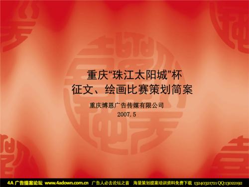五月征集论文征集：劳动节信息_900字