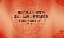 五月有奖征文：劳动节见闻_900字