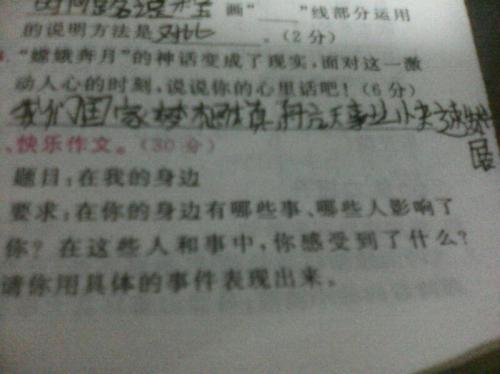 高级三人叙事构成：误报_1000字