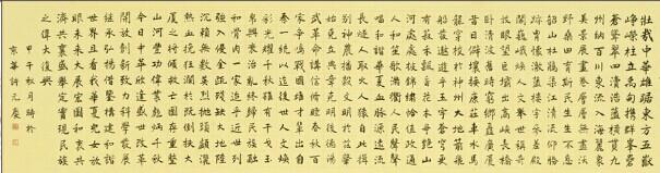 写给张志和_300个字