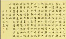 写给张志和_300字