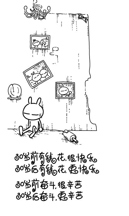 衰落的纯真_1200字