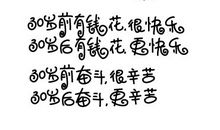 消逝的纯真_1200字