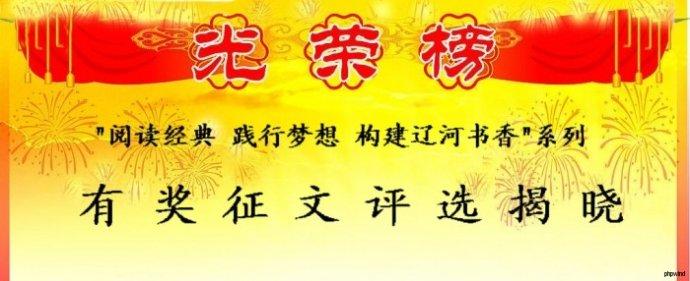 五月份征文：Mother_900字