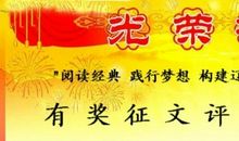 五月有奖征文：母亲_900字