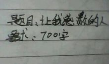写给姐姐_650字