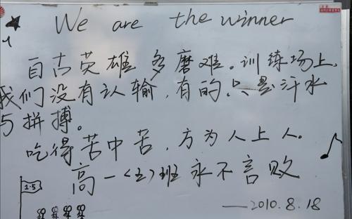 精美的军训段落：军训段落_800字