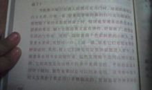 五月有奖作文：美如素颜_2000字