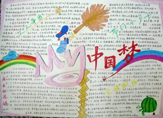 [PK赛]爱之日的构图：让我们采取行动保护自己的眼睛_800字