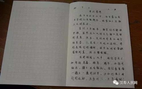 军事训练的优美段落：我学会了坚持段落_700字