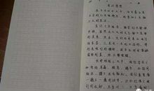 军训优美段落 ：我学会了坚持段落_700字