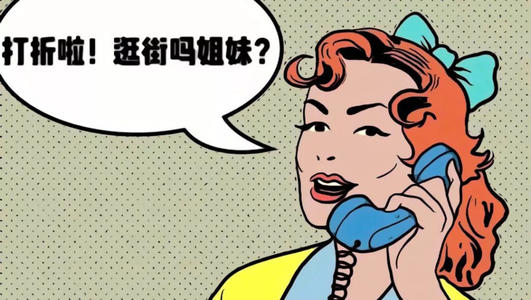 时事论据材料：您被同辈抛弃了吗？ _3000字（2）