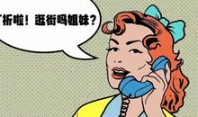 时事论据素材：你被同龄人抛弃了吗？_3000字(2)