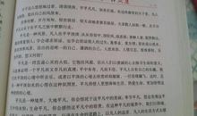 军训优美段落 ：坚持与团结段落_750字