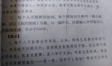 初一写人作文：彩虹妈妈_800字