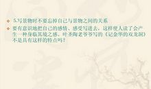 四年级写景作文：双龙洞的盛夏_1000字