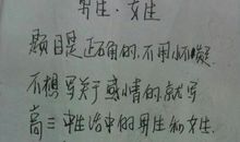 六年级话题作文：青春（二）_600字