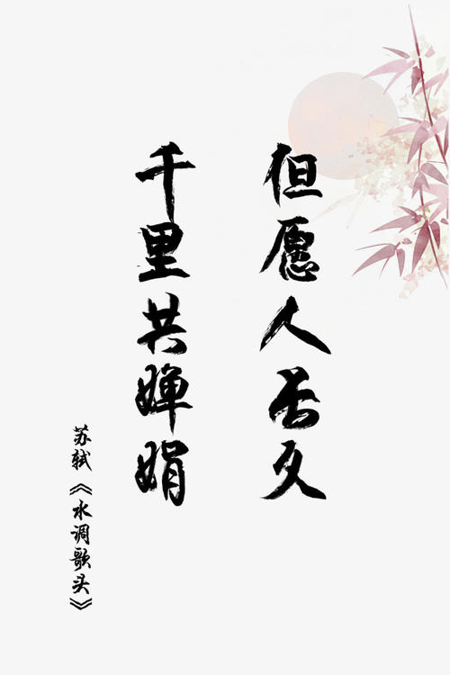 致苏士先生_650字