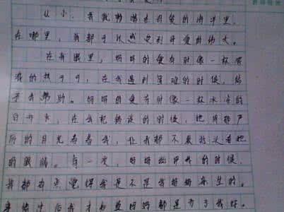 一年级写作作文：浪漫天使_550字