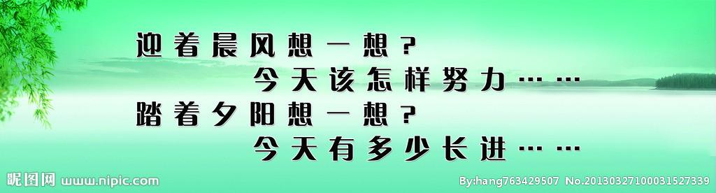 克服挫折并走向成功_1200字