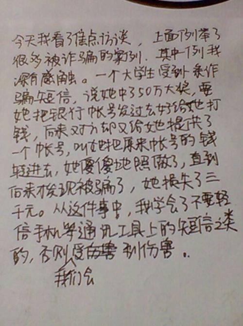 Winter_400字的气息