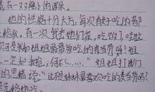 四年级写景作文：游塔山_400字