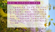 致某校长的一封信_1000字