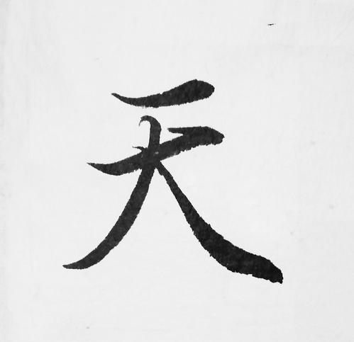 空白转瞬即逝_100个单词