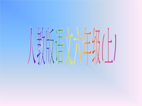 在山上拜访朋友_900字