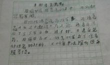 缩写《草船借箭》_400字