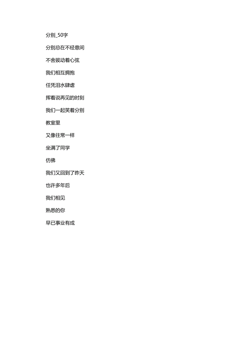 大二学生的歌词：Tangled_550词