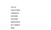 高二抒情散文：纠结_550字