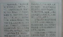 四年级写景作文：郊游_400字