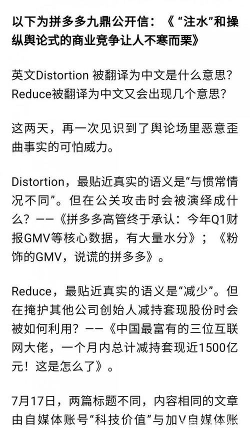 致总统的信_1200字