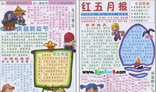 五月有奖征文：劳动的灵魂！_1200字