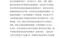 军训优美段落 ：军训日志段落_800字