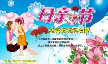 五月有奖征文：别样的母亲节_1500字